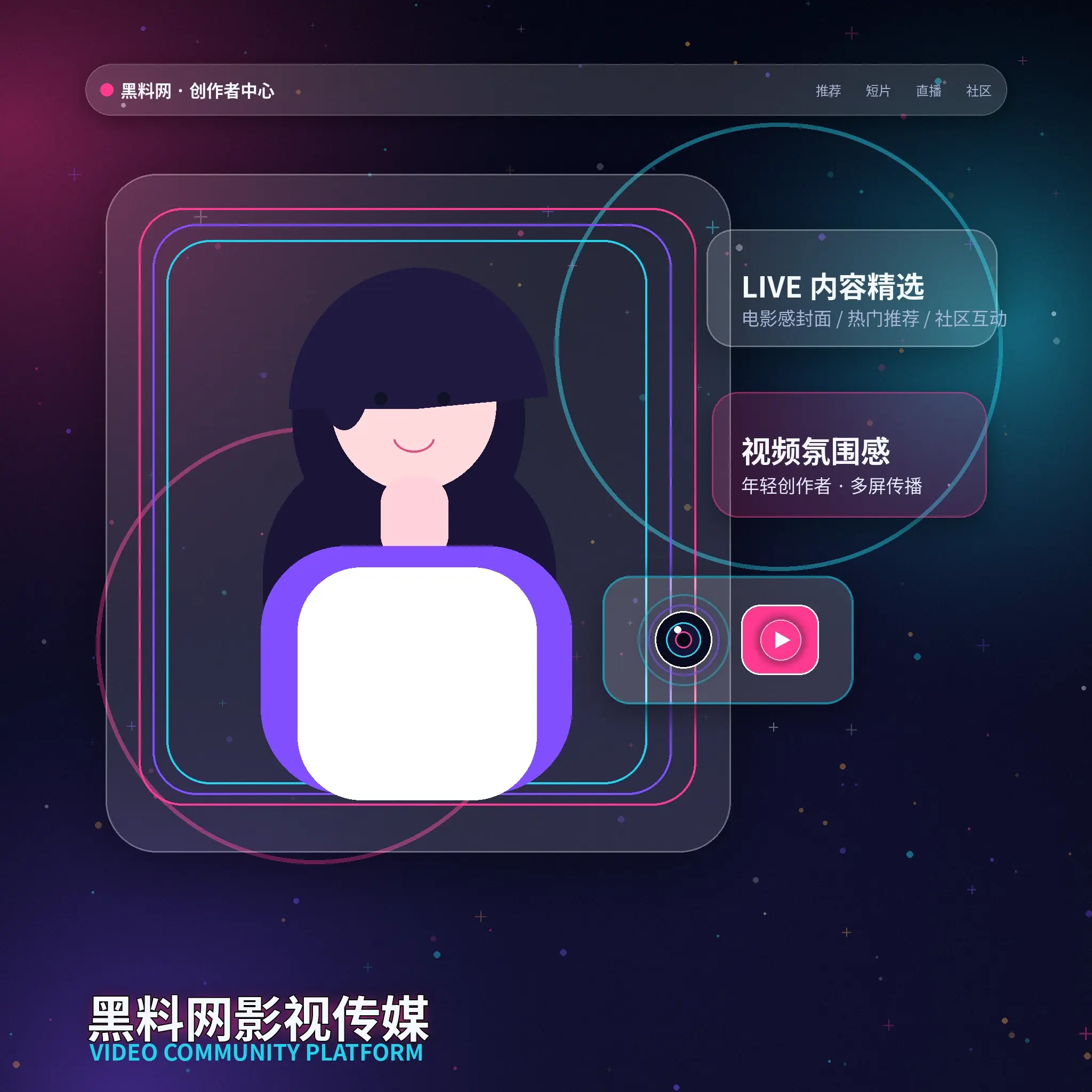 91网账户指南与资料管理展示